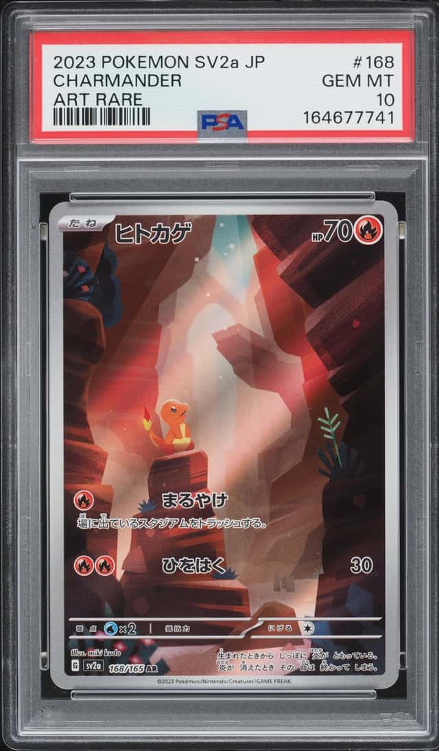 2023 Pokemon Japanese Scarlet & Violet 151 AR Charmander #168 PSA 10 GEM MINT