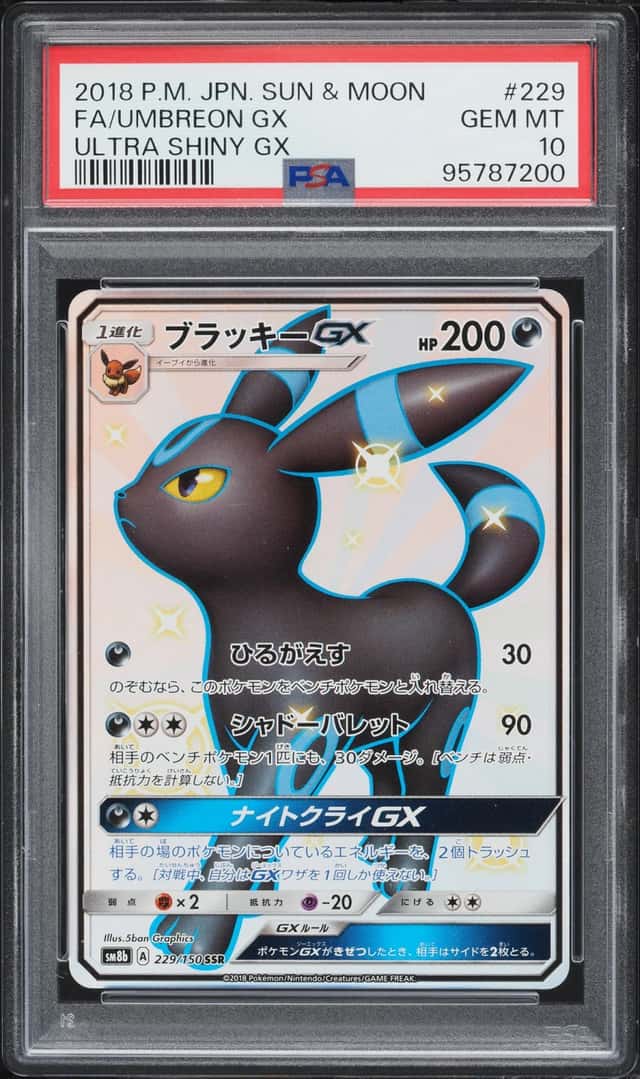 Umbreon GX