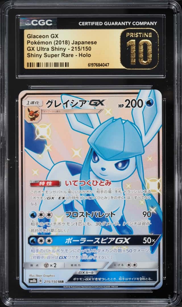 Glaceon GX