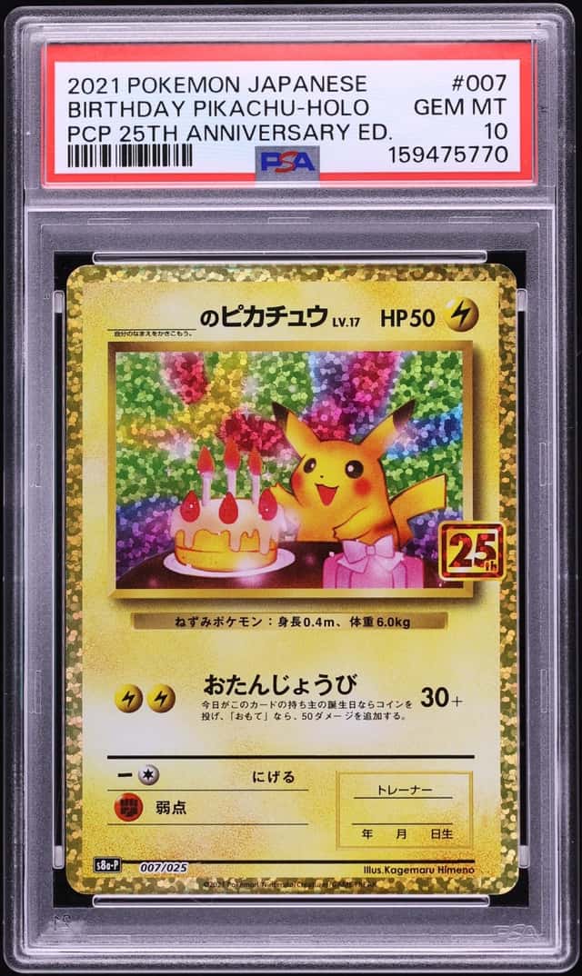 2021 Pokemon Japanese Sword & Shield 25th Anniversary Promo Holo Birthday Pikachu #7 PSA 10 GEM