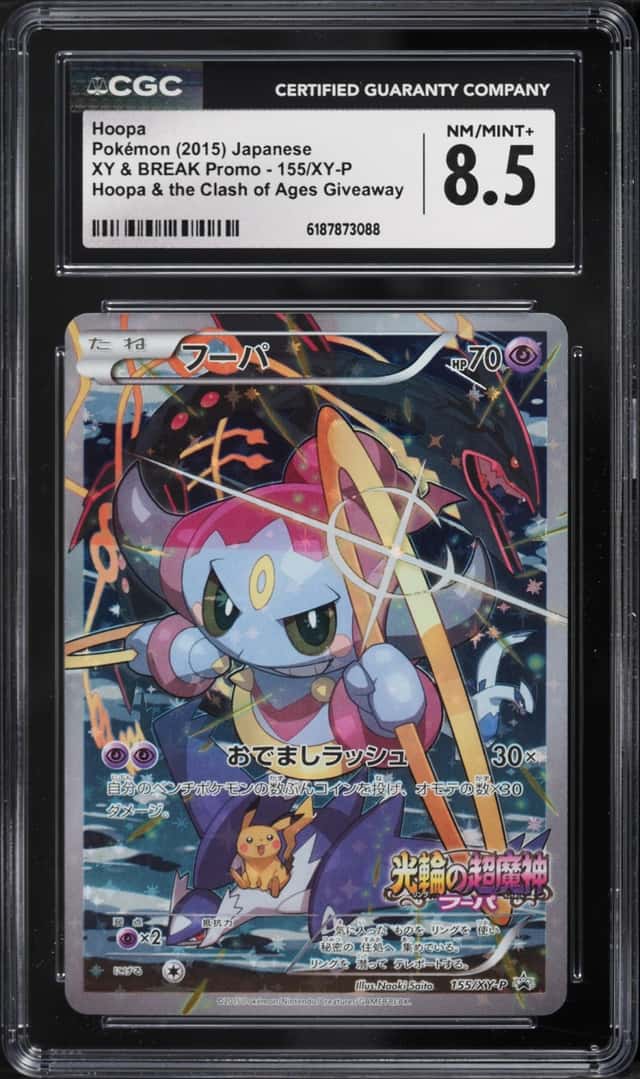 2015 Pokemon Japanese XY Promo The Clash Of Ages Giveaway Full Art Hoopa #155 CGC 8.5 NM-MT+