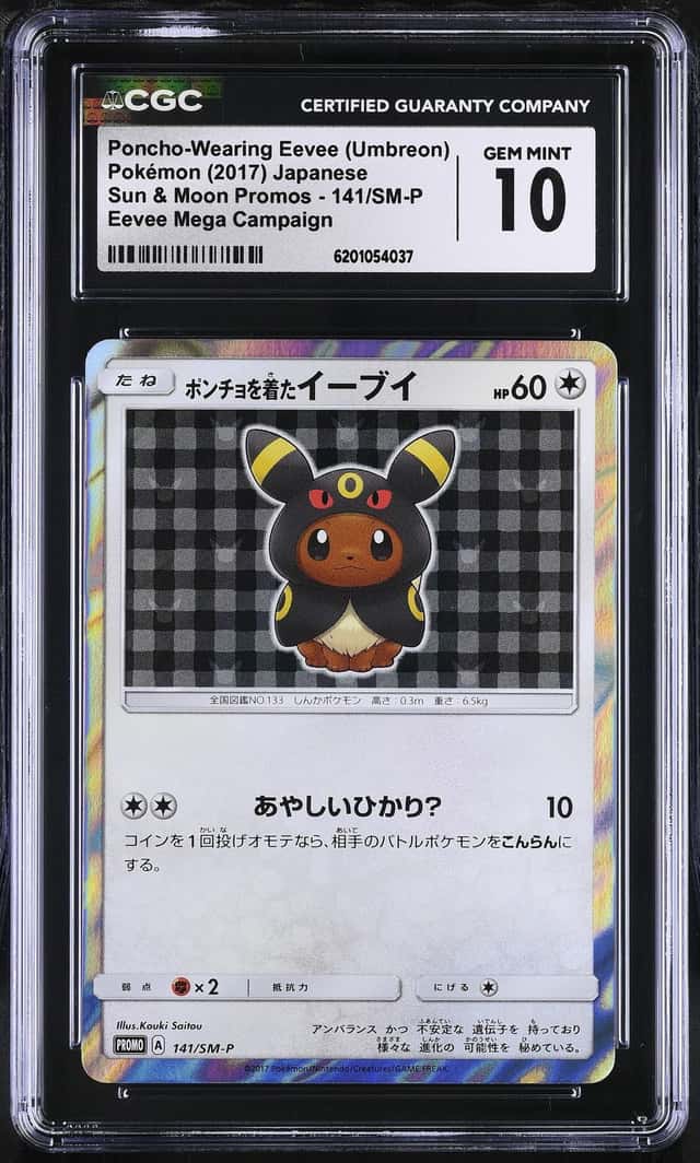 2017 Pokemon Japanese Sun & Moon Promo Mega Campaign Umbreon Poncho Wearing Eevee #141 CGC 10