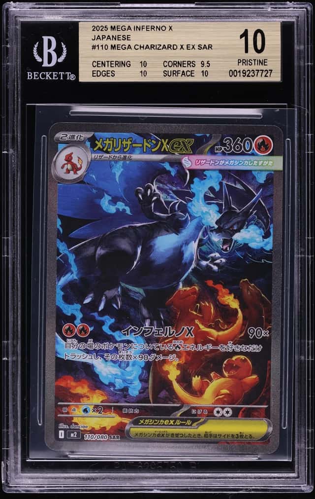 MEGA CHARIZARD X ex
