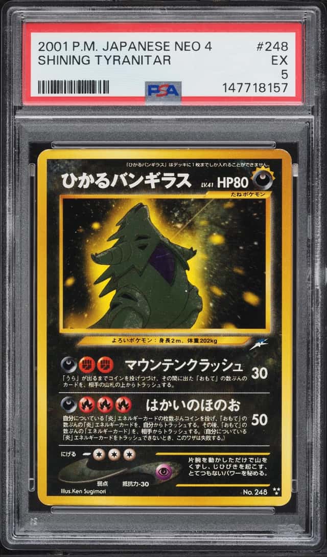 Dark Tyranitar