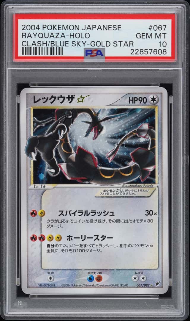 2004 Pokemon Japanese Clash Of The Blue Sky Unlimited Gold Star Holo #067 Rayquaza - PSA GEM MT 10