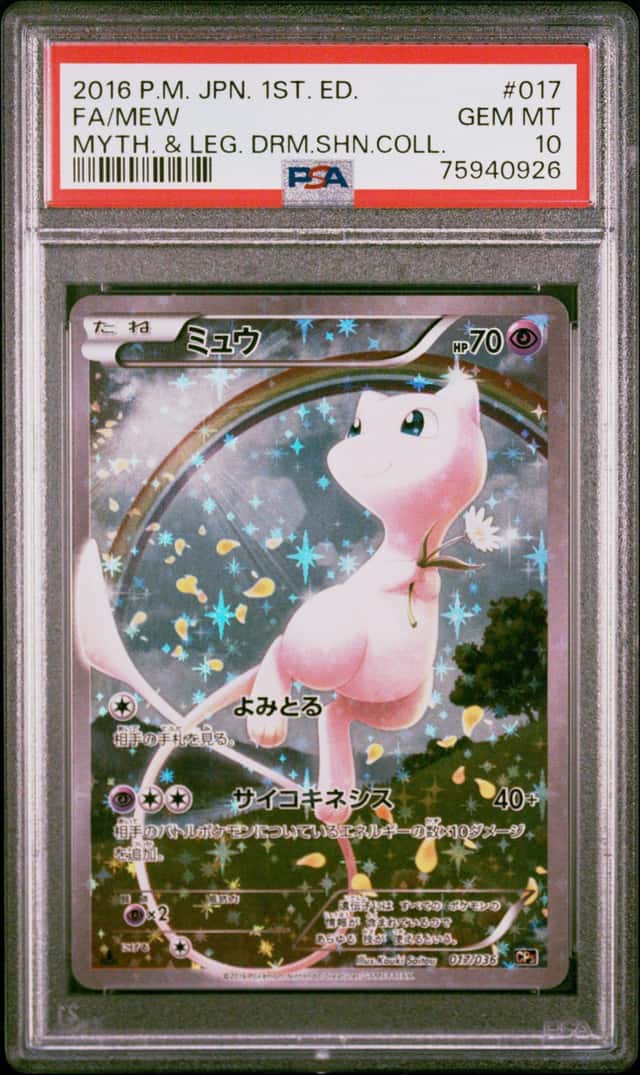 Mew