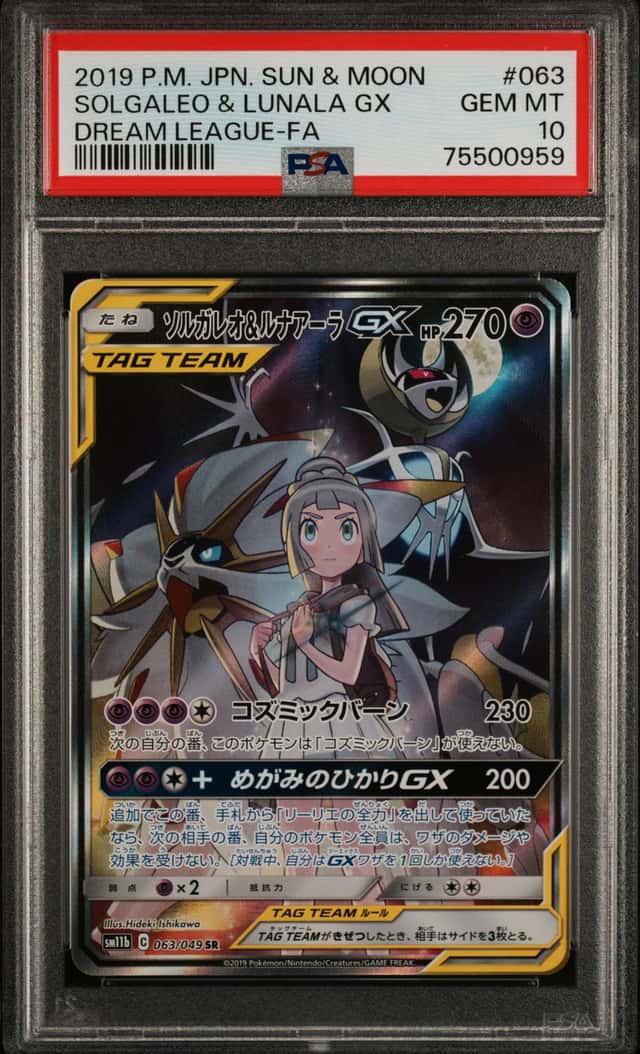 Solgaleo & Lunala GX