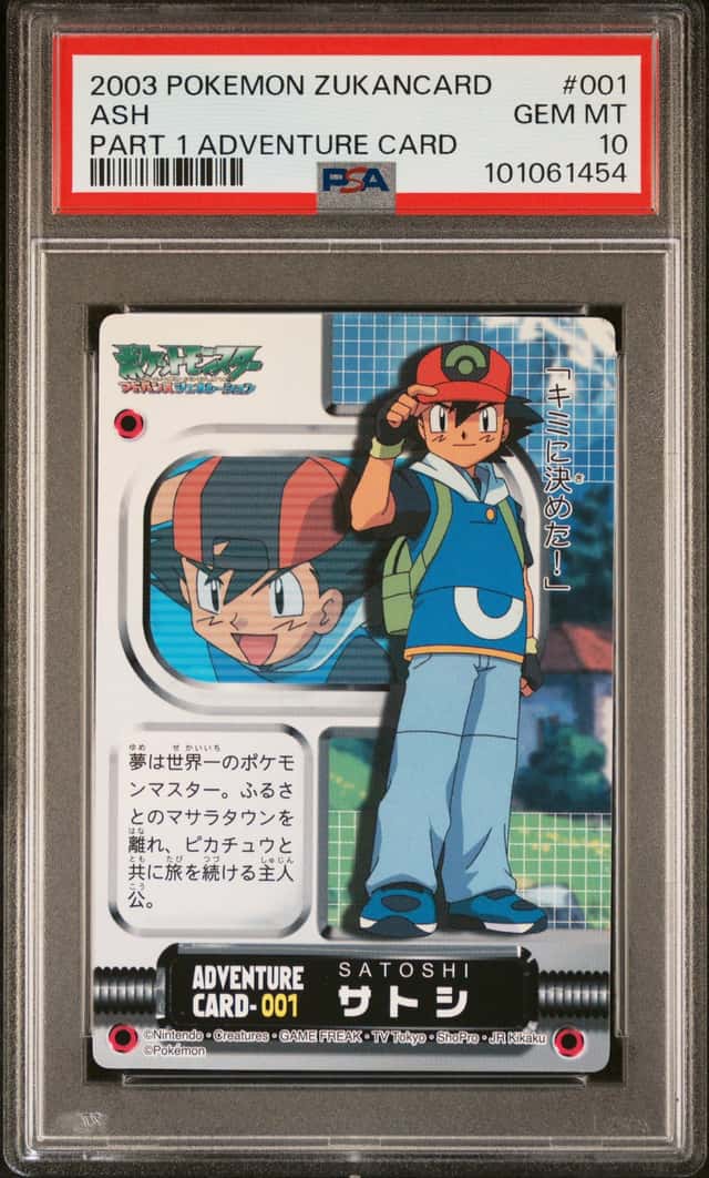 Ash