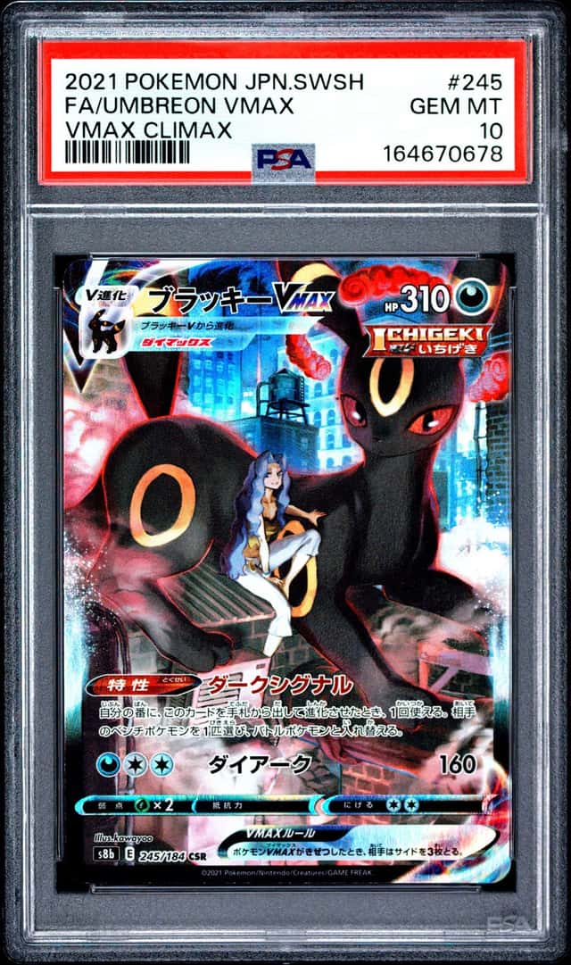 Umbreon VMAX