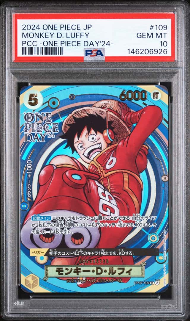 Monkey D. Luffy