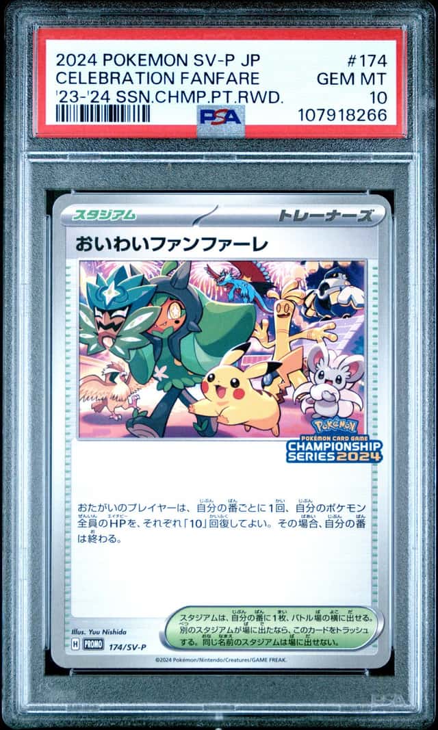 2024 Pokemon Scarlet and Violet Promos Japanese Season Championship Point Reward Celebration Fanfare #174SVP