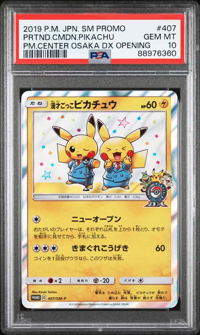 2019 Pokemon Sun and Moon Promo Japanese Pokemon Center Osaka Dx Opening Pretend Comedian Pikachu #407SMP