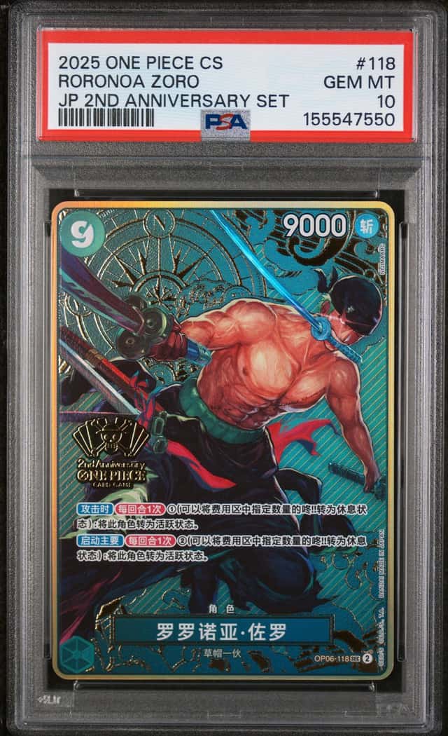 One Piece CS Roronoa Zoro 2nd Anniversary Set OP06-118 PSA 10 Gem Mint POP 17
