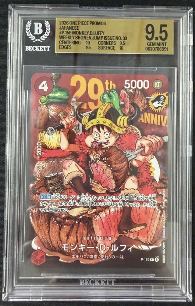 2026 ONE PIECE JPN Shonen Jump Promo Monkey D. Luffy P-159  BGS 9.5 (991
