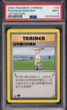 Pokemon Breeder