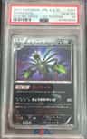Hydreigon