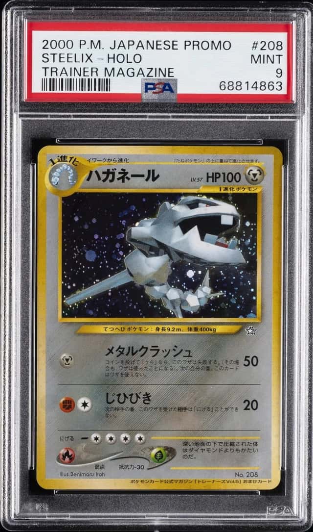 2000 POKEMON JAPANESE PROMO TRAINER MAGAZINE #208 STEELIX-HOLO PSA 9