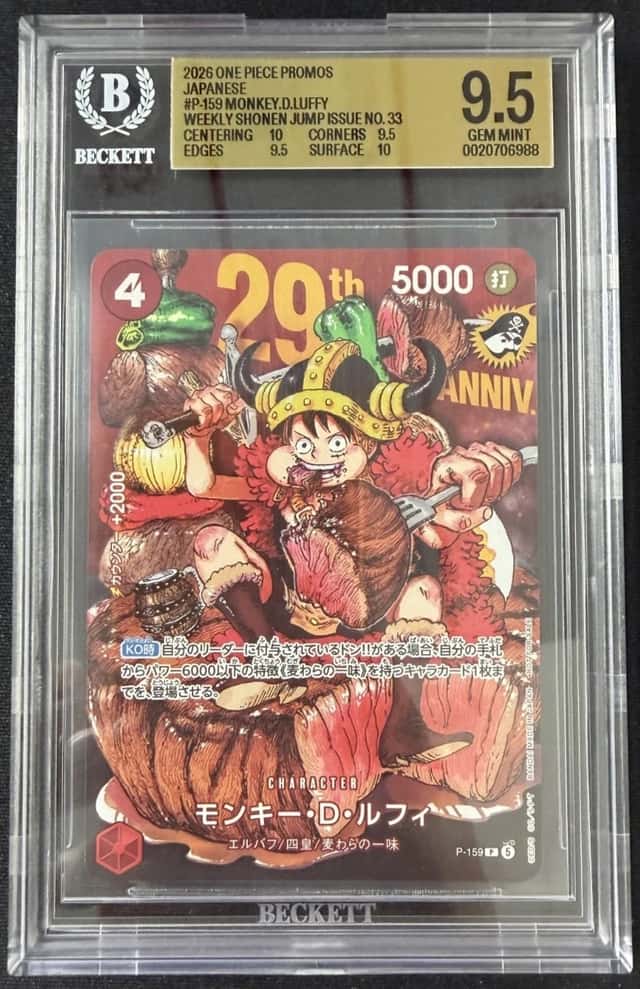 2026 ONE PIECE JPN Shonen Jump Promo Monkey D. Luffy P-159  BGS 9.5 (988