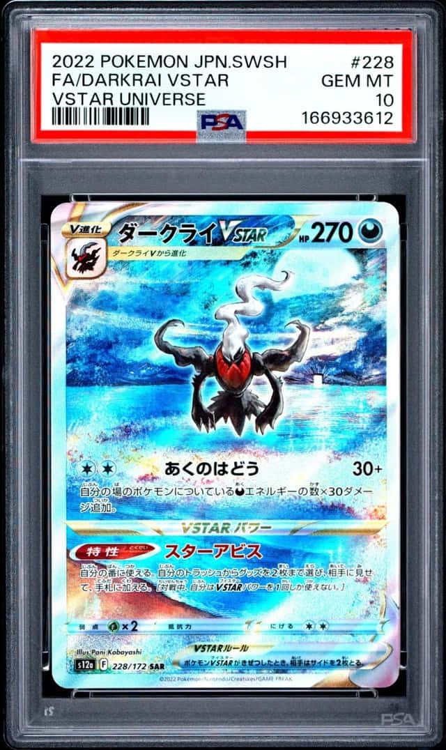Darkrai VSTAR