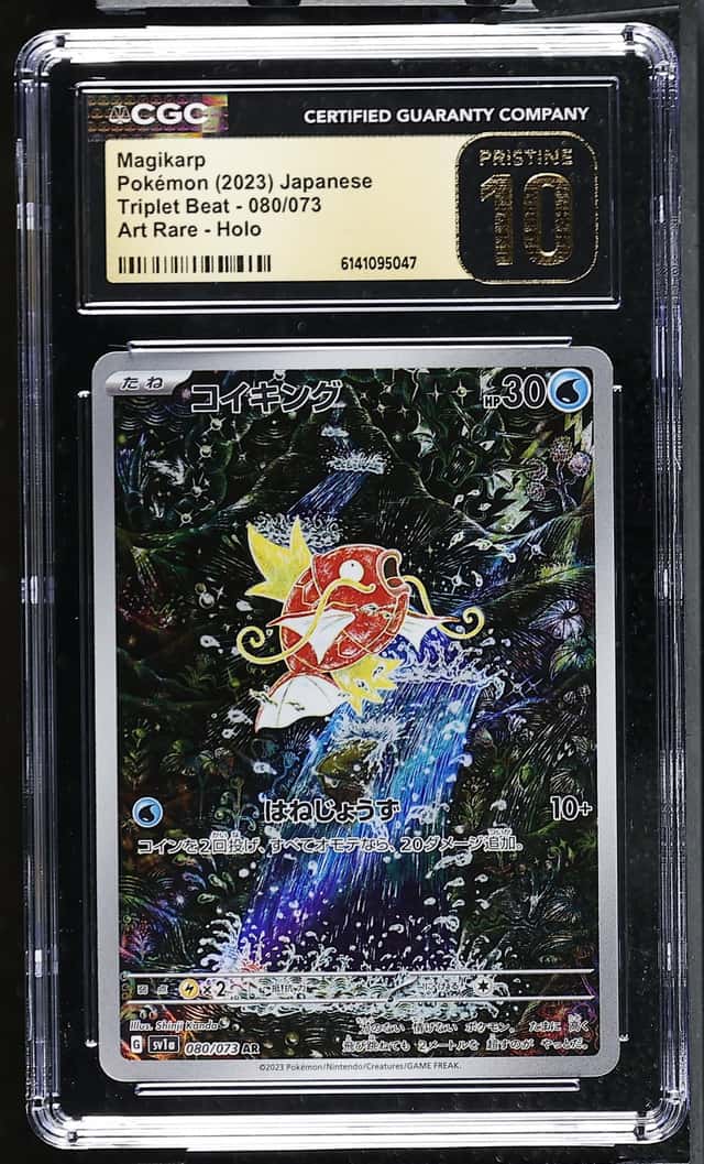 2023 Pokemon SV Triplet Beat JP Magikarp #080/073 CGC 10 Pristine
