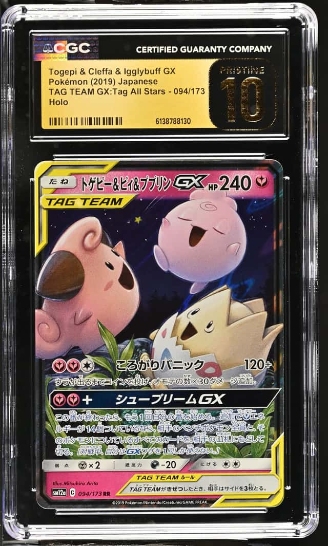 Togepi & Cleffa & Igglybuff GX