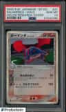 Salamence