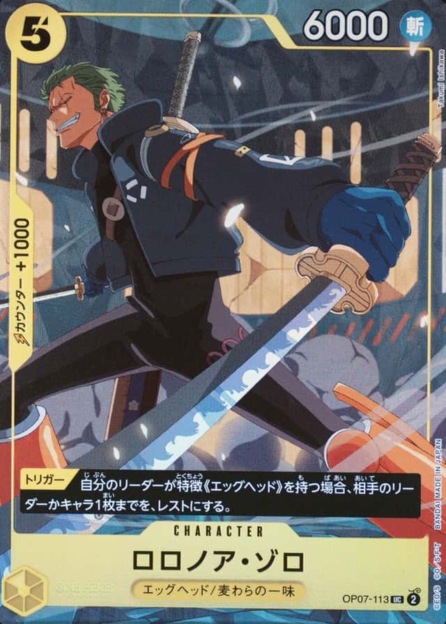 Jump-October 2025