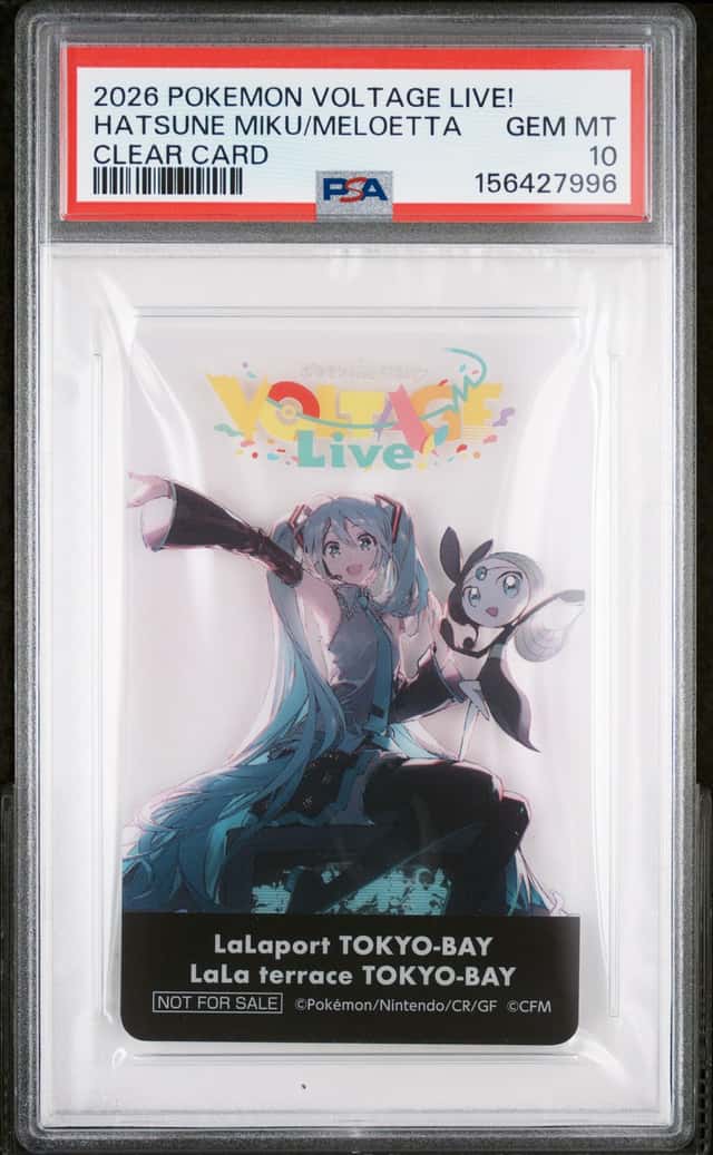 Hatsune Miku/Meloetta