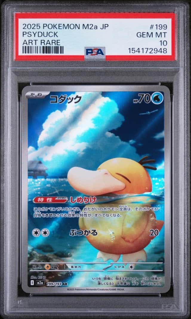 2025 POKEMON JAPANESE M2A-MEGA DREAM EX ART RARE #199 PSYDUCK PSA 10