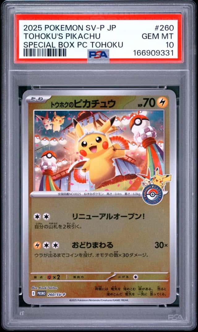2025 POKEMON JAPANESE SV-P PROMO #260 TOHOKU'S PIKACHU PSA 10