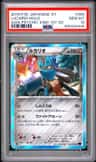 Lucario
