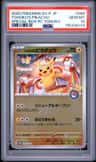 Tohoku'S Pikachu