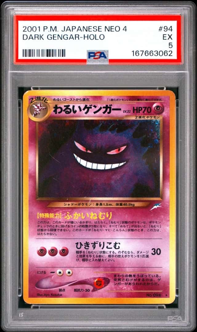 Dark Gengar