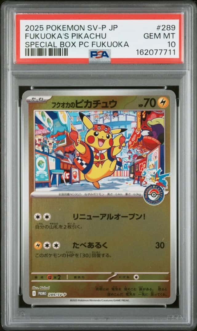 2025 POKEMON JAPANESE PROMO POKEMON CENTER FUKUOKA #289 FUKUOKA'S PIKACHU PSA 10