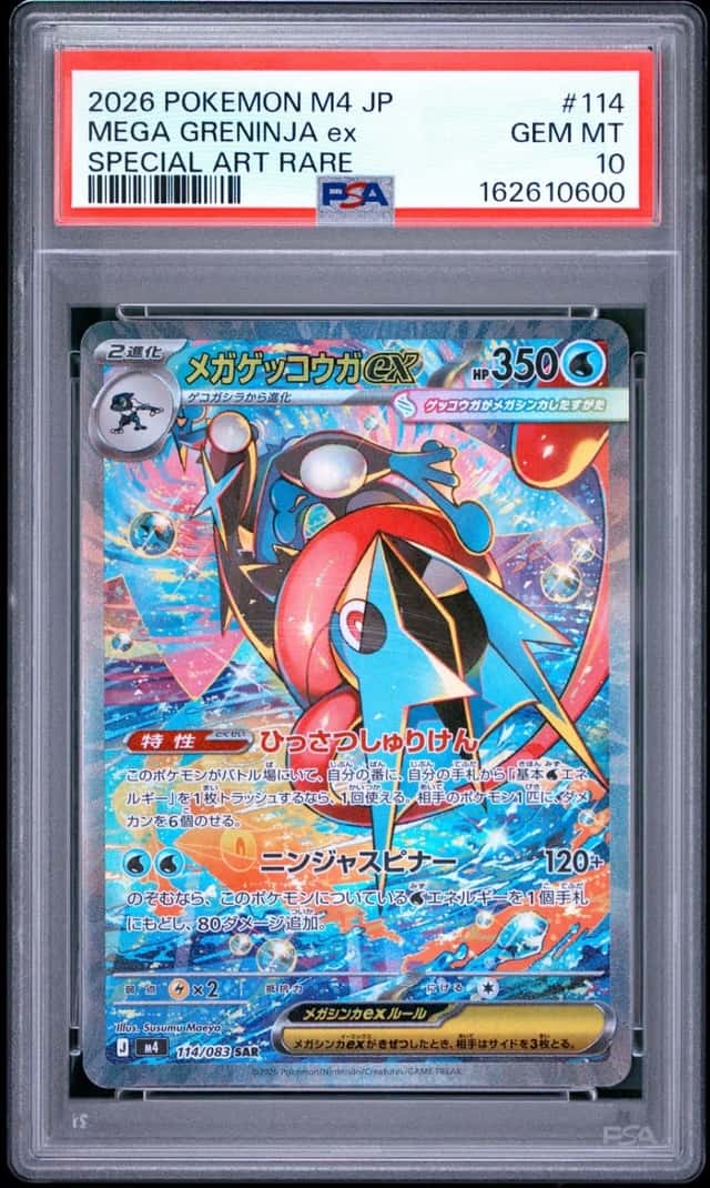 2026 POKEMON JAPANESE M4-NINJA SPINNER SPECIAL ART RARE MEGA GRENINJA EX PSA 10