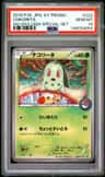 Chikorita