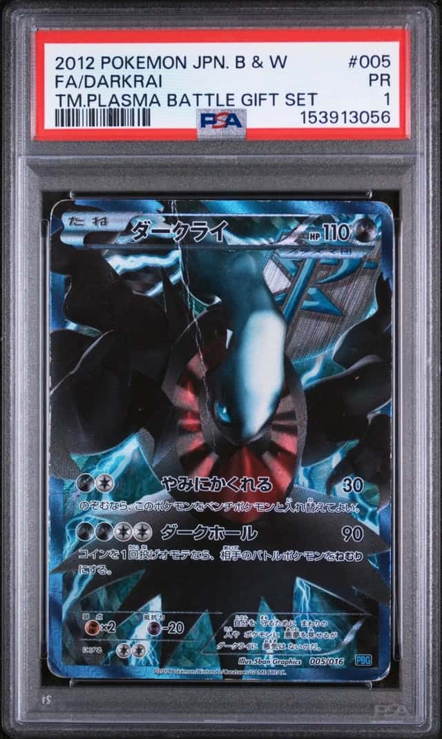 Darkrai