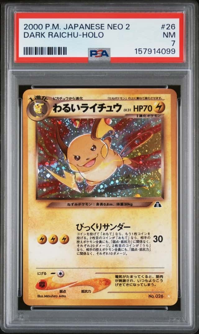 Dark Raichu