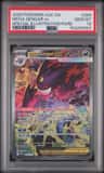 Mega Gengar Ex
