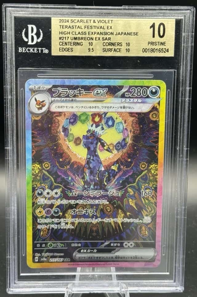 Pokemon Umbreon ex Special Art Rare Terastal Festival EX 217 Japanese BGS 10
