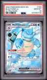 Blastoise Ex