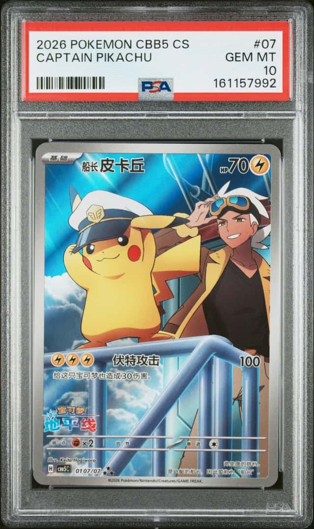 Captain Pikachu