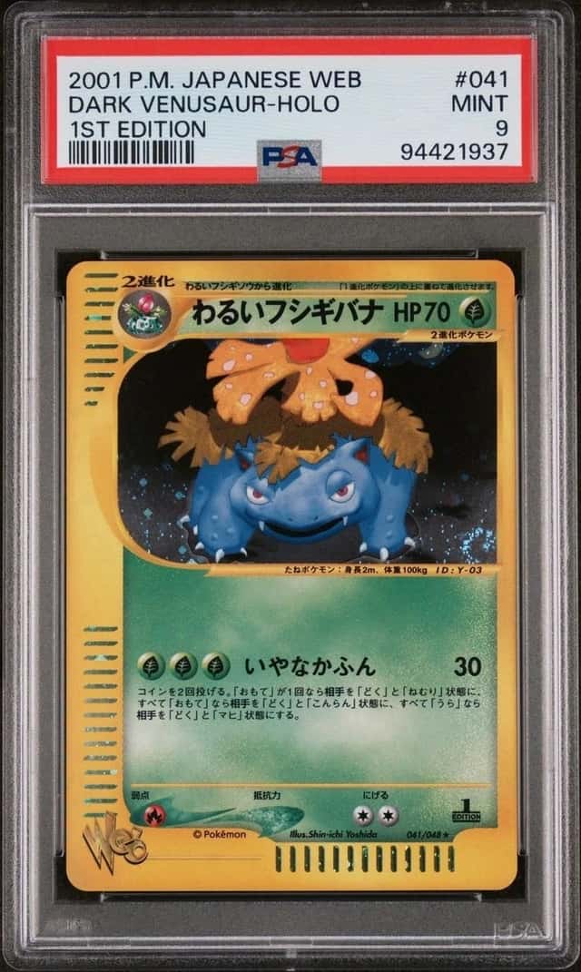 Dark Venusaur