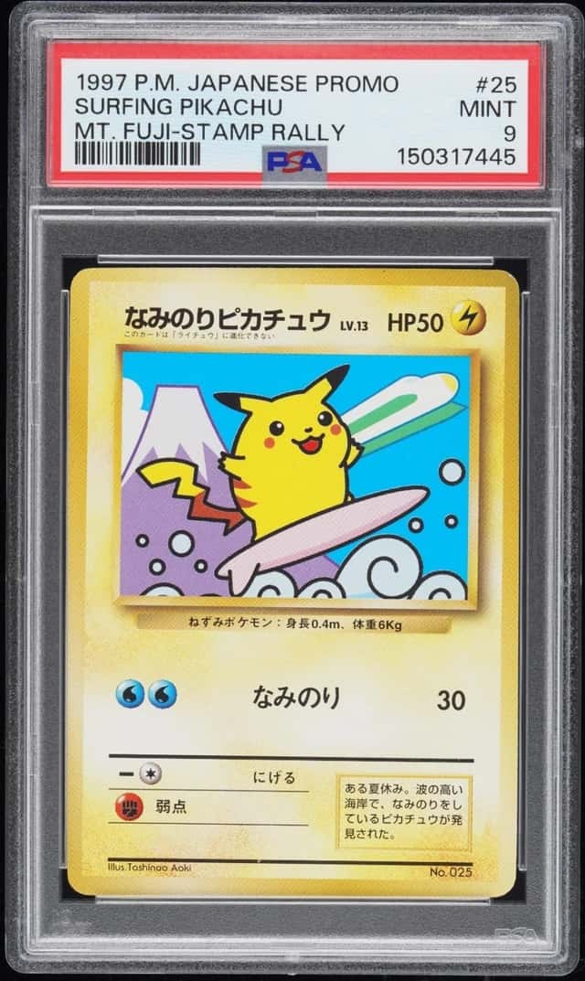 POKEMON SURFING PIKACHU 1997 JP PROMO #25 MT. FUJI-STAMP RALLY PSA 9