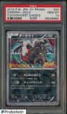 Darkrai