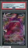 Gengar Vmax