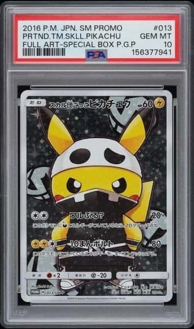 2016 Pokemon JPN SM Promo Prtnd Tm. Skull Pikachu FA Special Box PSA 10 