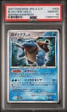 Blastoise