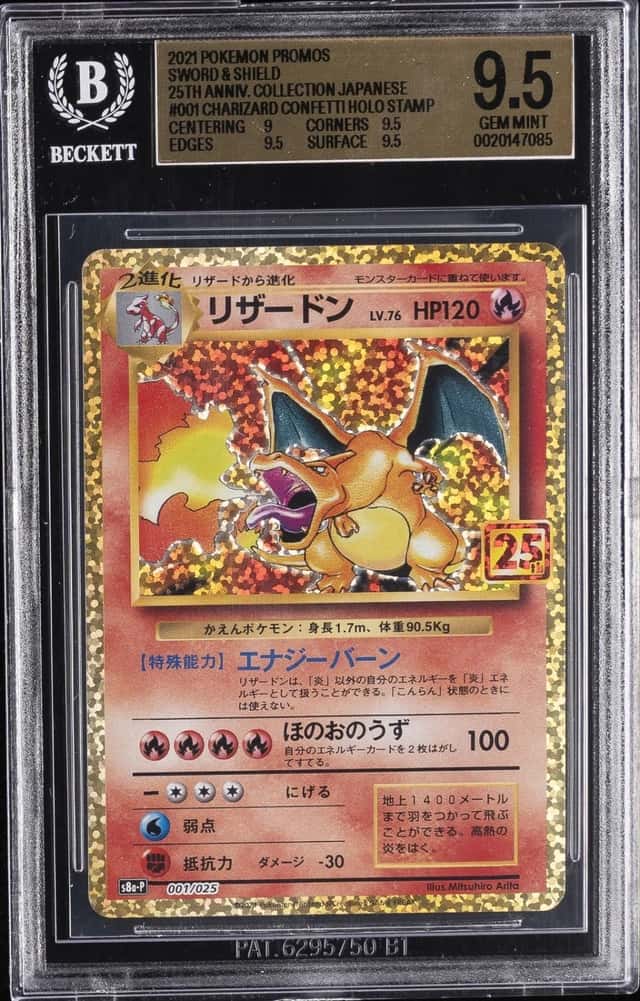2021 POKEMON JAPANESE PROMO PACK 25TH ANNIVERSARY EDITION CHARIZARD-HOLO BGS 9.5