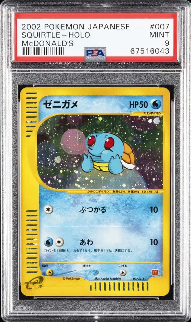 2002 POKEMON JAPANESE MCDONALD'S #007 SQUIRTLE-HOLO PSA 9